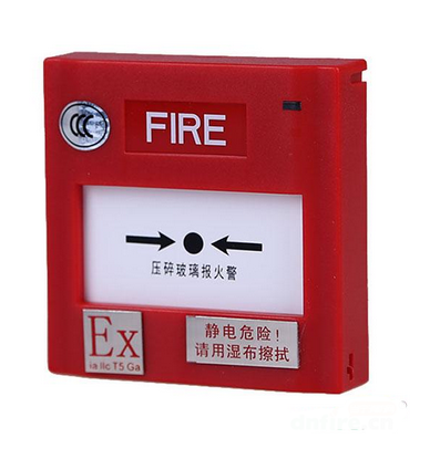 Shengsaier J-SAB-M-M500KEIS explosion-proof manual fire alarm button
