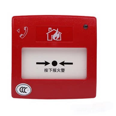 SYSTEM SENSOR Shengsel J-SAP-M-M900K Manual alarm button with telephone jack