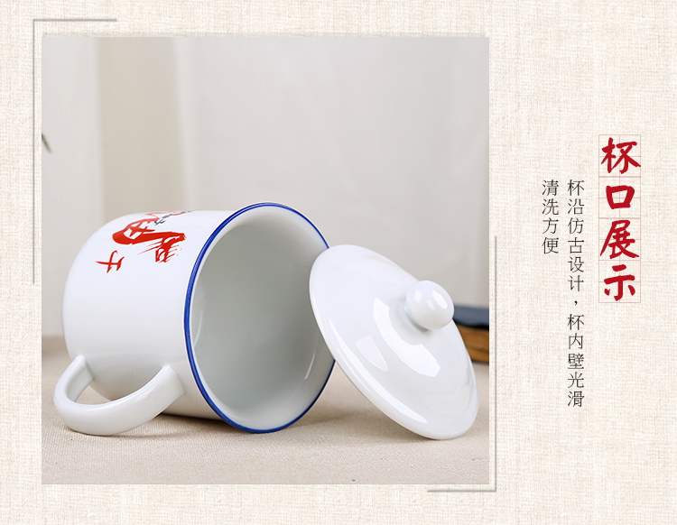 Cổ điển hoài cổ giả men gốm cá nhân cup với bìa cá tính retro báo giá cốc cốc trà có thể được BIỂU TƯỢNG tùy chỉnh