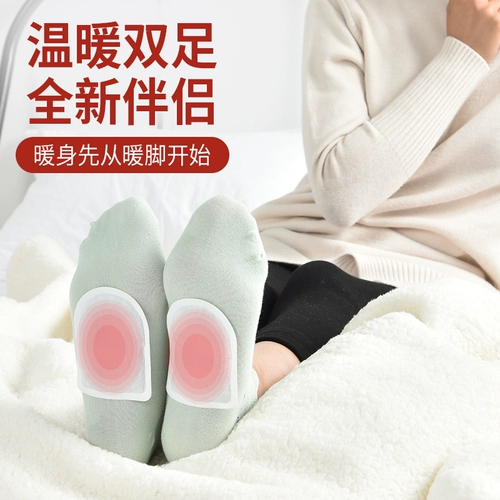 南极人 Нагревающие стельки Женщины могут взять спонтанное отопление теплой наклейки для ног. Нагревание нагревательные наклейки на теплые ноги для мужчин зимой 12 часов