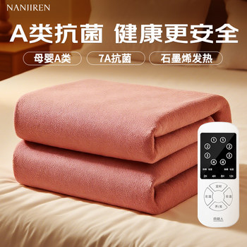 Nanjiren Electric Blanket Single/Double Electric Mattress with Dual Control Temperature Adjustment Genuine Official official store Automatic Power Off Small Size
