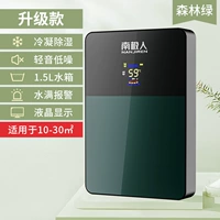 Forest Green [обновление] Применимо к