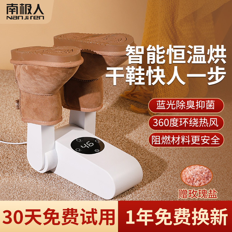 Shoemaker Antarctic dormitory household with blue-ray antibacterial deodorization shoes warm shoes and rainy foot must be Q