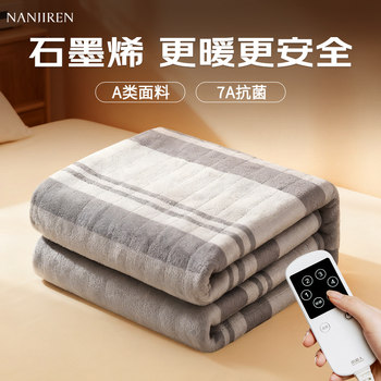 Nanjiren Electric Blanket for Single or Double Use, Student Dormitory, Dual-Control Temperature Adjustment, Household Electric Mattress, Official Flagship Store Genuine Product