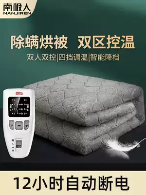 Antarctic safety electric blanket Single double double double cut temperature-regulating waterproof radiation-free dormitory student electric blanket