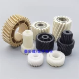 RI Guang MPC3003 C3503 C4503 C5503 6003 Секретация с фиксированной теневой приводной шестерней