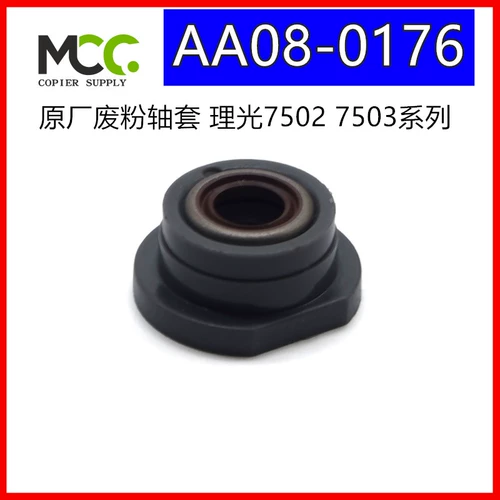 RICOH 8001 7001 7502 7500 1075 2075 8000 Прозрачные трубные стержни.