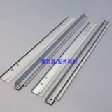 RICOH MPC8002 Scraper C5100S 5110 C6502 Чистый скребок C651 C751 Chronch Crusp