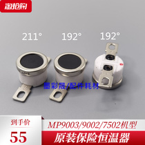 Original fit light 1075 2075 2075 7500 7500 8000 8001 8001 thermostat Thermistor Insurance