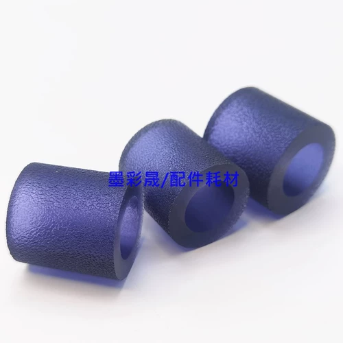 Ricoh 7001 бумажное колесо MP7500 7502 8001 1357 907 1107 Сестриковая коробка Новая бумага Новая кожа