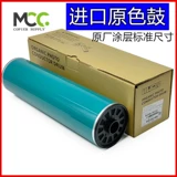 RICOH 7502 Drum Core MP7503 7001 9002 9002 9003 Хрононовая копия Coper Coper Kaiton Drum Package
