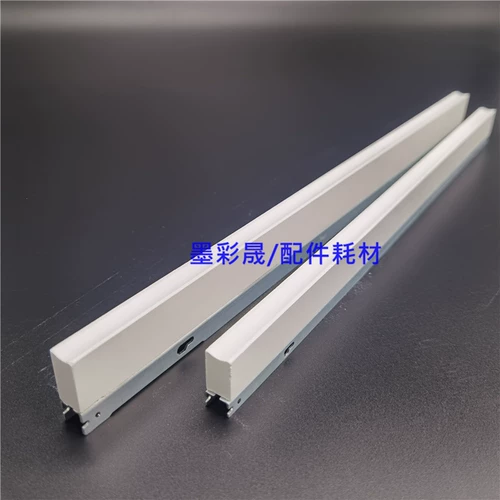 Ricoh C8002 Wax Strip MPC6502 6503 5100 5110 8003 C5300 C5200 Chronch Crowd Wax Bar