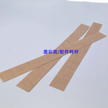 Light Ricoh 6054 5054 5054 4054 4054 3054 3054 2555 6554 3555 fixing layering oil cloth
