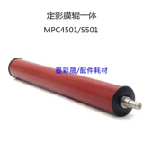 [理光彩机C4501 C5501定影膜 C5000 C5502 C4503 C6003定影膜 进口]