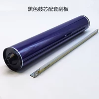 [单支黑色鼓芯/赠送刮板]