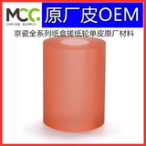 Киоцеанское резиновое колесо Kyocera FS6530 6525 3011 3511 8124 4028 Carton Paper Roubing Chele