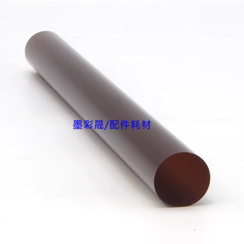 [施乐C7780定影膜 C75 J75 C6680 C7550 C5065 C560 C7600 进口膜]