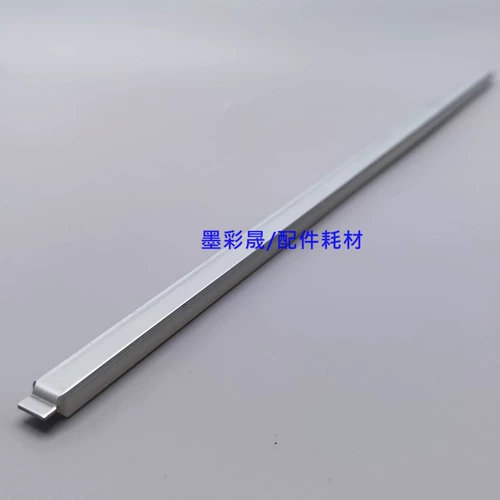 Menea Darkme 7000 Wax Strip C6000 C6500 C5501 C5500 C6501 Chronch Crowth Clean Bar