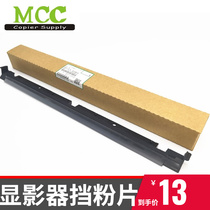 Haircut powder sheet AF1075 2075 7500 7500 7001 7001 8001 7502 7502 blocked powder sheet