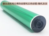 Ke Mei C6000 C7000 C6501 C6500 Drum Core 1070 1060 Хронно -поведение 2070 3080 Кейн