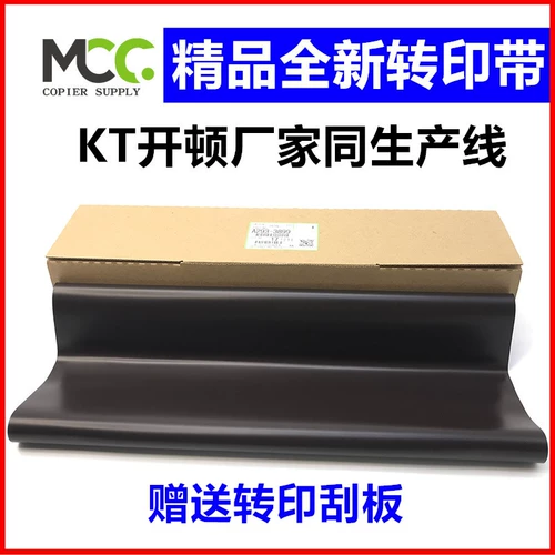 Ricoh 7502 9002 7001 Transfer Zen 6001 MP7503 8000 8001 Transfer Film Coper