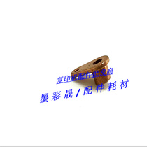 Light Ricoh 1075 2075 2075 7500 7500 8000 9001 9001 9001 sleeve transfer copper sleeve