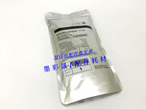 Light Ricoh 8000 1075 1075 7500 7500 8001 9001 7001 carrier iron powder 21 carrier