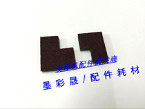 Sponge Ricoh MP9000 1100 1350 1356 1357 907 1107 drum sealing