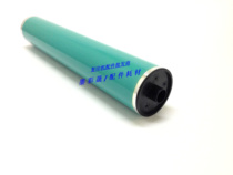 Mitsubishi Konica K7145 Drum Core Kömei BH420 421500501 Single Drum Light-sensitive Drum