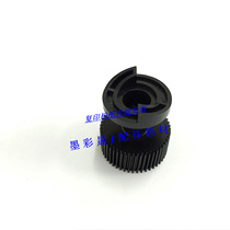 Ricoh 1075 2075 7500 8000 7001 8001 7502 9001 plus powder for powder gear
