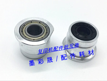 Light Ricoh 1075 2075 2075 8000 8000 7001 8001 9001 9001 9001 developing shaft sleeve