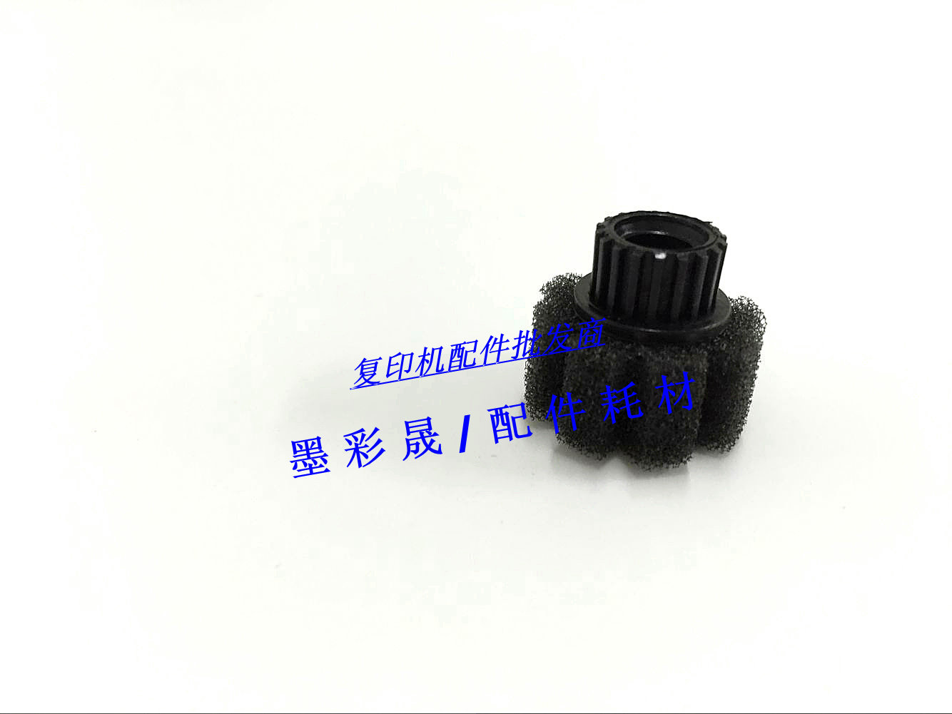 Ricoh AF1075 2075 MP7500 8000 1350 9000 907 pager output paper sponge wheel