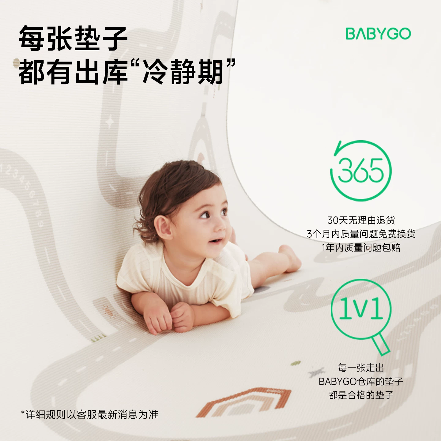 Children's game mat, carpet for crawling, increased thickness