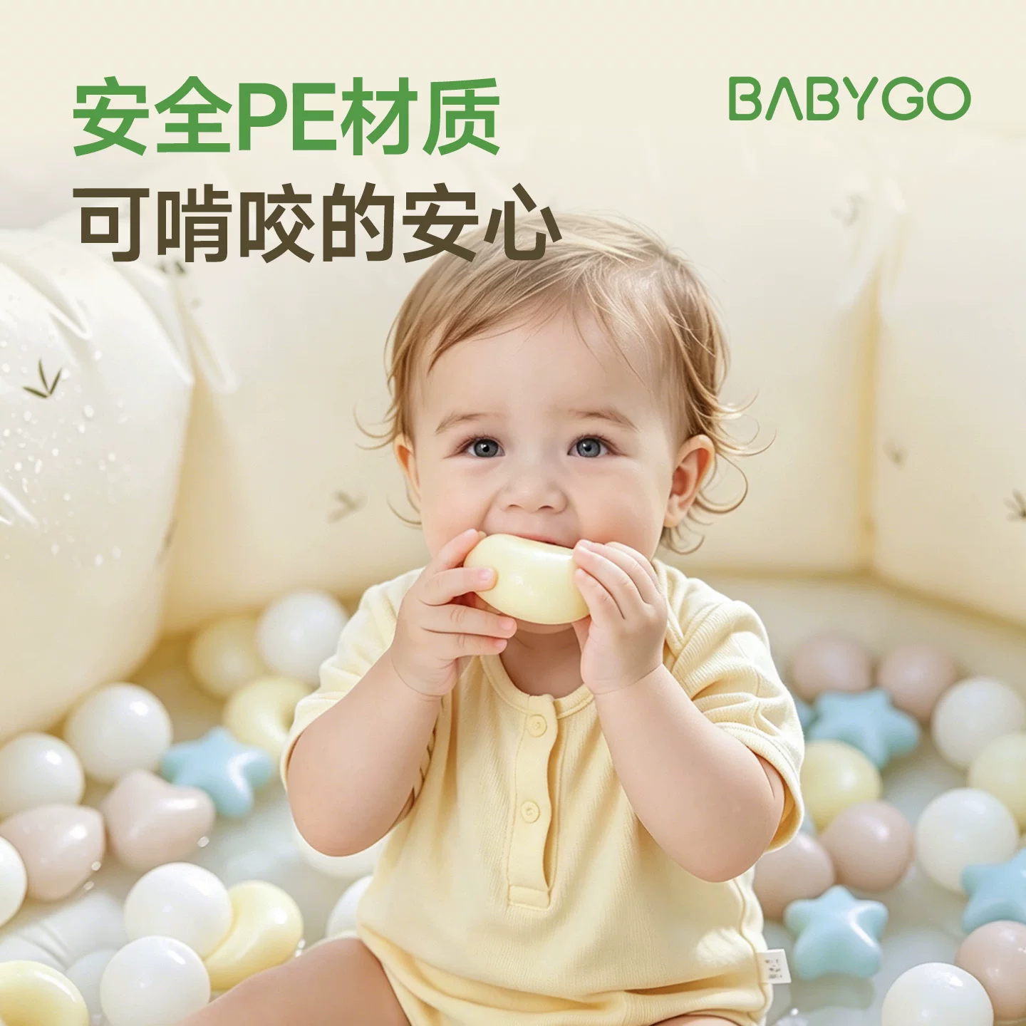 [Same price: 618] BABYGO ocean ball pool indoor baby chewable toy thickened safety wave ball