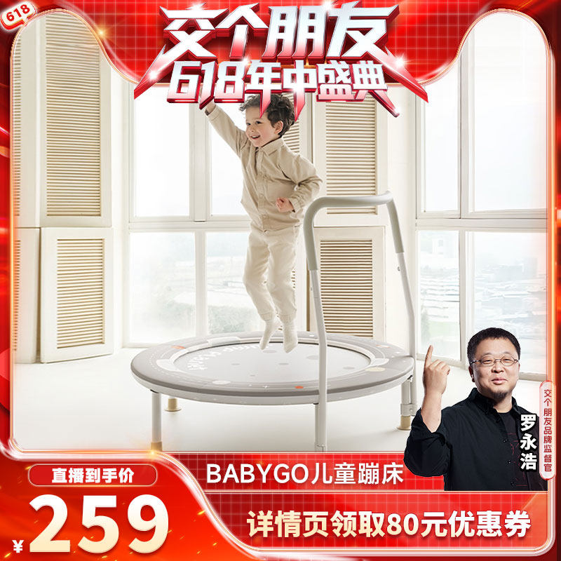 Детская батутная кровать BABYGO для дома, семейная батутная кровать в помещении, складная батутная кровать для взрослых, детская кровать для растирания Изображение 1