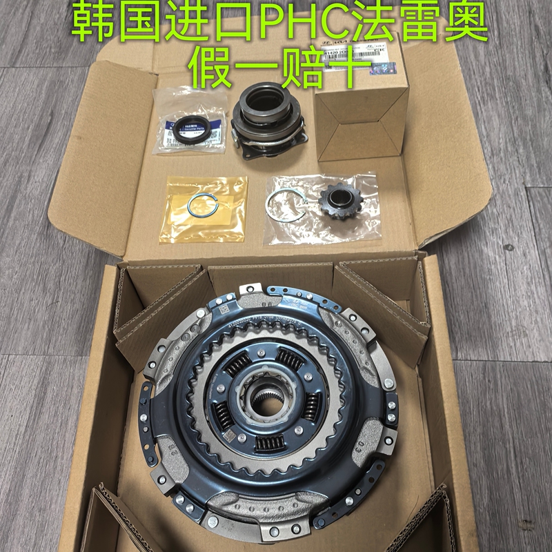 Suitable for Hyundai Kx5, Tucson, Kx3, Ix25, Sonata, Grandeur, Clutch Assembly 1.6t Dry Dual-Clutch Original Suitable for Hyundai Kx5, Tucson, Kx3, Ix25, Sonata, Grandeur, Clutch Assembly 1.6t Dry Dual-Clutch Original