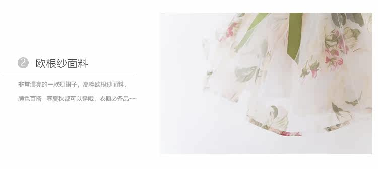 Jupe enfant CICIE en polyester - Ref 2049431 Image 25