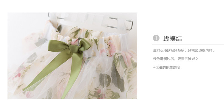 Jupe enfant CICIE en polyester - Ref 2049431 Image 24