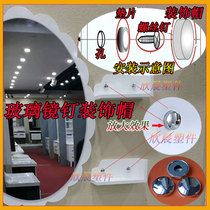  Glass mirror nails plastic decorative caps hanging cabinets bathroom mirrors shower rooms Acrylic M4 self-tapping screws caps buckles caps caps caps caps caps caps caps caps caps caps