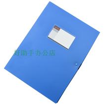 Far birth US-317 A4 large 5 5CM information box file case file box adhesive button information box