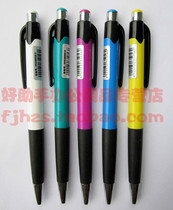 Hobby ballpoint pen hobby AH-505 by motion ballpoint pen office writing smooth and classic recommendation