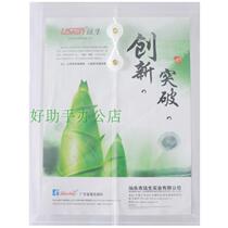 Far Raw Stationery Far from Tangle Rope File Bag Far Live US-F118 plastic archive bag A4 widening file bag