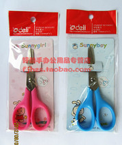Real body shop] able scissors able 6025 be 6025 small scissors able students scissors beauty work scissors are small and good use