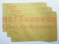 Real body shop] New art 7#标准牛皮信封230* 160MM 7 thickened