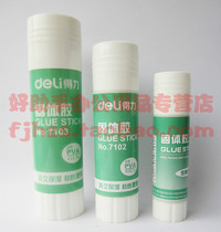deli right-hand 7101 solid glue stick with good solid glue 9 gr deli small number solid glue 9G stickiness good