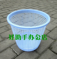 Conshun Wastebasket Trash Cans Sanitary basket sanitary bins Trash bin wastebasket Home Office all applicable