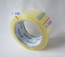 Transparent adhesive tape packing tape seal case adhesive tape packing tape 5 0CM wide * 100 yard meat thickness 12MM