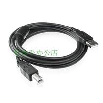 5 m USB Print Line Computer Print Line Print Connection Line USB2 0 A-B Fangkou connecting line