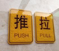 Luxury Hotel Guest House Clubhouse Golden Yellow Bas-relief Push-and-pull Sign Cards Push Ramen Sticker