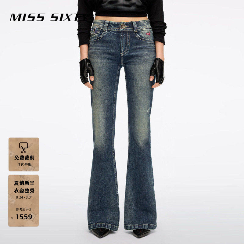 [Same Style as Yang Mi] Miss Sixty 2026 Spring/Summer New Women's Jeans, Vintage Style, Slimming Flared Pants for Commuting